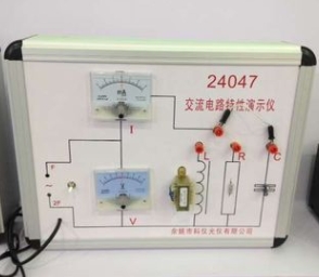 24047交流電路特性演示器